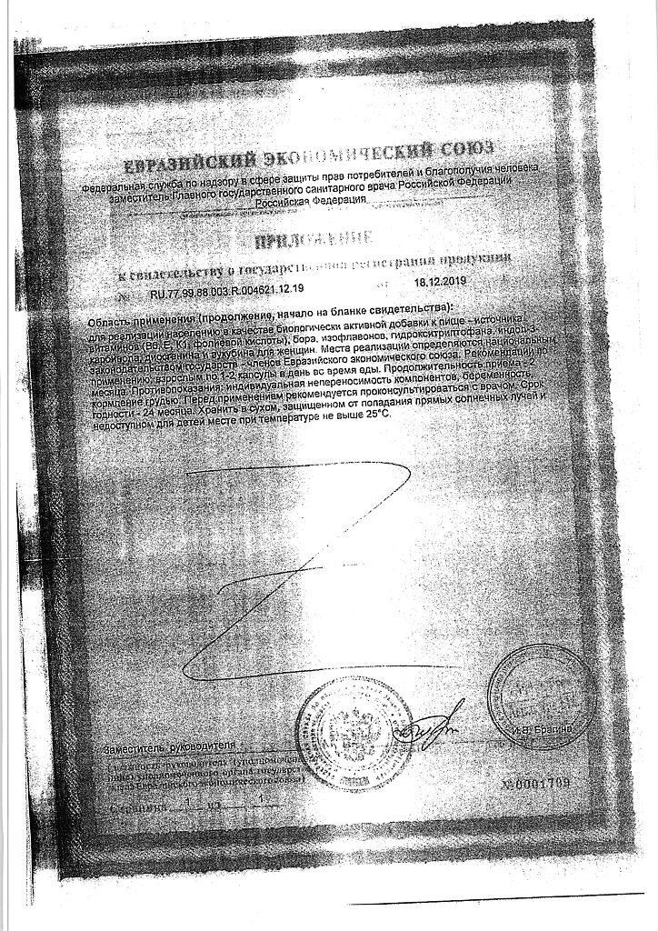 Препарат Тринерджи: состав, инструкция и отзывы Чем интересен препарат от климакса 3nergy?