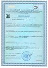 Сертификат KWC Коллаген стик по 3 г 30 шт