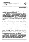 Сертификат Отривин Комплекс спрей назальный дозированный 10 мл 1 шт