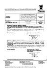 Сертификат Антигриппин порошок д/приг раствора для приема внутрь 5 г 3 шт