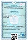 Сертификат Orihiro Коллаген с гиалуроновой кислотой порошок пакет 180 г 1 шт