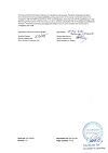 Сертификат Актрапид НМ раствор для инъекций 100 me/мл 10 мл фл 1 шт