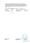 Сертификат Актрапид НМ раствор для инъекций 100 me/мл 10 мл фл 1 шт