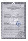 Сертификат R.O.C.S. PRO Лесные ягоды зубная паста для детей 3-7лет 45 г 1 шт
