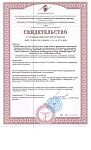 Сертификат Uriage Xemose Крем питательный для лица 40 мл 1 шт