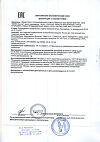 Сертификат Seni Care Лосьон моющий для тела 500 мл 1 шт