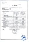 Сертификат Бэби Формула Мишки Эвалар Витамин С 50 мг жевательные пастилки массой 2,5 г с 3-х лет 30 шт