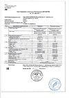 Сертификат Бэби Формула Мишки Эвалар Витамин С 50 мг жевательные пастилки массой 2,5 г с 3-х лет 30 шт