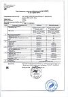 Сертификат Бэби Формула Мишки Эвалар Витамин С 50 мг жевательные пастилки массой 2,5 г с 3-х лет 30 шт