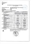 Сертификат Бэби Формула Мишки Кальций жевательные пастилки по 2,5 г 30 шт