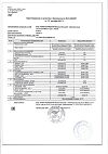 Сертификат Бэби Формула Мишки Кальций жевательные пастилки по 2,5 г 30 шт