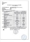 Сертификат Бэби Формула Мишки Кальций жевательные пастилки по 2,5 г 30 шт