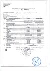 Сертификат Бэби Формула Мишки Кальций жевательные пастилки по 2,5 г 30 шт