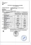 Сертификат Бэби Формула Мишки Кальций жевательные пастилки по 2,5 г 30 шт