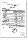 Сертификат Бэби Формула Мишки Кальций жевательные пастилки по 2,5 г 30 шт