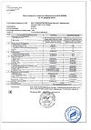 Сертификат Бэби Формула Мишки Кальций жевательные пастилки по 2,5 г 30 шт