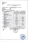 Сертификат Бэби Формула Мишки Кальций жевательные пастилки по 2,5 г 30 шт