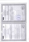 Сертификат Бэби Формула Мишки Кальций жевательные пастилки по 2,5 г 30 шт