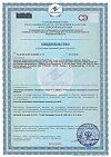 Сертификат La Roche-Posay Lipikar Syndet AP+ Крем-гель очищающий для ухода за очень сухой и атопичной кожей 400 мл 1 шт