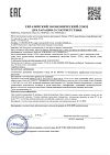 Сертификат Свобода крем для бритья 75 г 1 шт