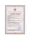 Сертификат Костыли Amrus AMFC13 под локоть, с УПС (под рост 180-200 см) 1 шт