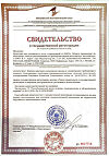 Сертификат Прокладки 1-2 DRY защитные от пота разм. M цвет белый 12 шт