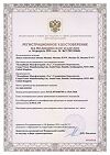 Сертификат Контактные линзы Maxima 55 UV 6 шт /-1.75/8.6/14.2 на месяц asph