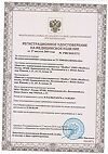 Сертификат Пеленка одноразовая гигиеническая Вариант 60х90см 1 шт