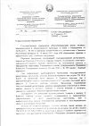 Сертификат Ватные палочки Вариант классические в пластиковом стакане 100 шт