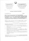 Сертификат Ватные палочки Вариант классические в пластиковом стакане 100 шт