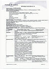 Сертификат Анаферон детский капли для приема внутрь 25 мл 1 шт