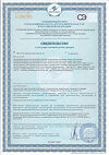 Сертификат Always Прокладки Ultra Super Quatro гигиенические ароматизированные 30 шт