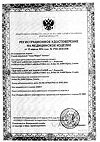 Сертификат Аква Марис Эктоин спрей назальный 20 мл 1 шт