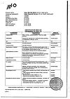 Сертификат Аква Марис Эктоин спрей назальный 20 мл 1 шт