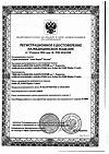 Сертификат Аква Марис Эктоин спрей назальный 20 мл 1 шт