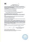 Сертификат Либридерм (Librederm) Витамин Е актив-бальзам Идеальные губы 12 мл 1 шт