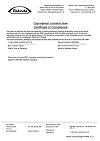 Сертификат Кальций-Д3 Никомед клубника-арбуз таблетки жевательные 500 мг+200 ме 60 шт