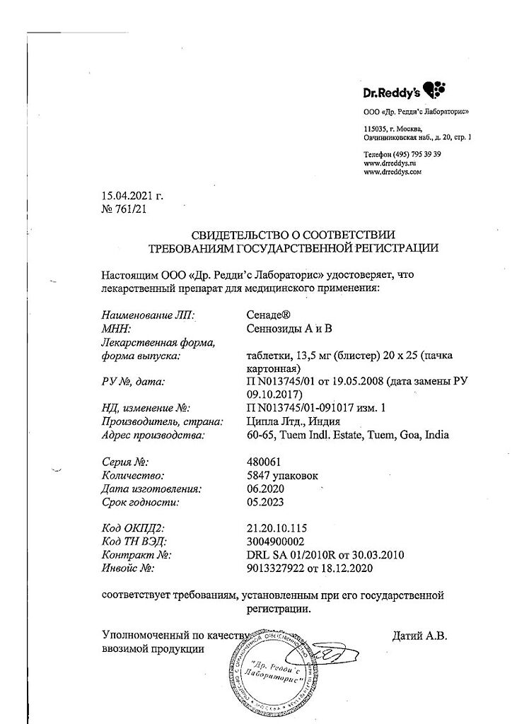 4 қияр пизда порно Порно бір үш спермы