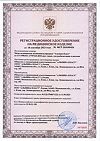 Сертификат Мяч Ежик 85 мм красный в подарочной упаковке 1 шт