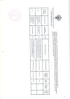 Сертификат Магния сульфат раствор для в/в введ 250 мг/мл 10 мл амп 10 шт