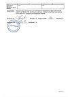Сертификат Натрия хлорид раствор для инъекций 0,9 % 10 мл амп 10 шт