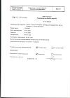 Сертификат Натрия хлорид-СОЛОфарм Домус раствор для инфузий 0,9 % 400 мл фл 1 шт