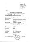 Сертификат Новиган таблетки покрыт.плен.об. 20 шт