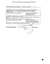 Сертификат Меновазин раствор для наружного применения спиртовой 40 мл 1 шт