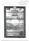 Сертификат Актофлор-С раствор для приема внутрь тюбик-капельница 2 мл 30 шт