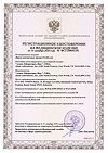 Сертификат Контактные линзы цветные FreshLook ColorBlends -4.50 gemstone green 2шт.
