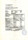 Сертификат Метотрексат-Эбеве раствор для инъекций 10 мг/мл 5 мл фл 1 шт