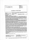 Сертификат Метотрексат-Эбеве раствор для инъекций 10 мг/мл 5 мл фл 1 шт