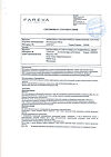 Сертификат Метотрексат-Эбеве раствор для инъекций 10 мг/мл 5 мл фл 1 шт