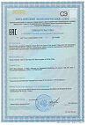 Сертификат Now Kids DHA ДГК для детей жевательные пастилки массой 892,8 мг 60 шт